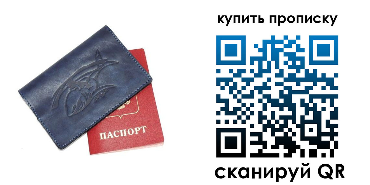 временная регистрация адрес в Могочи